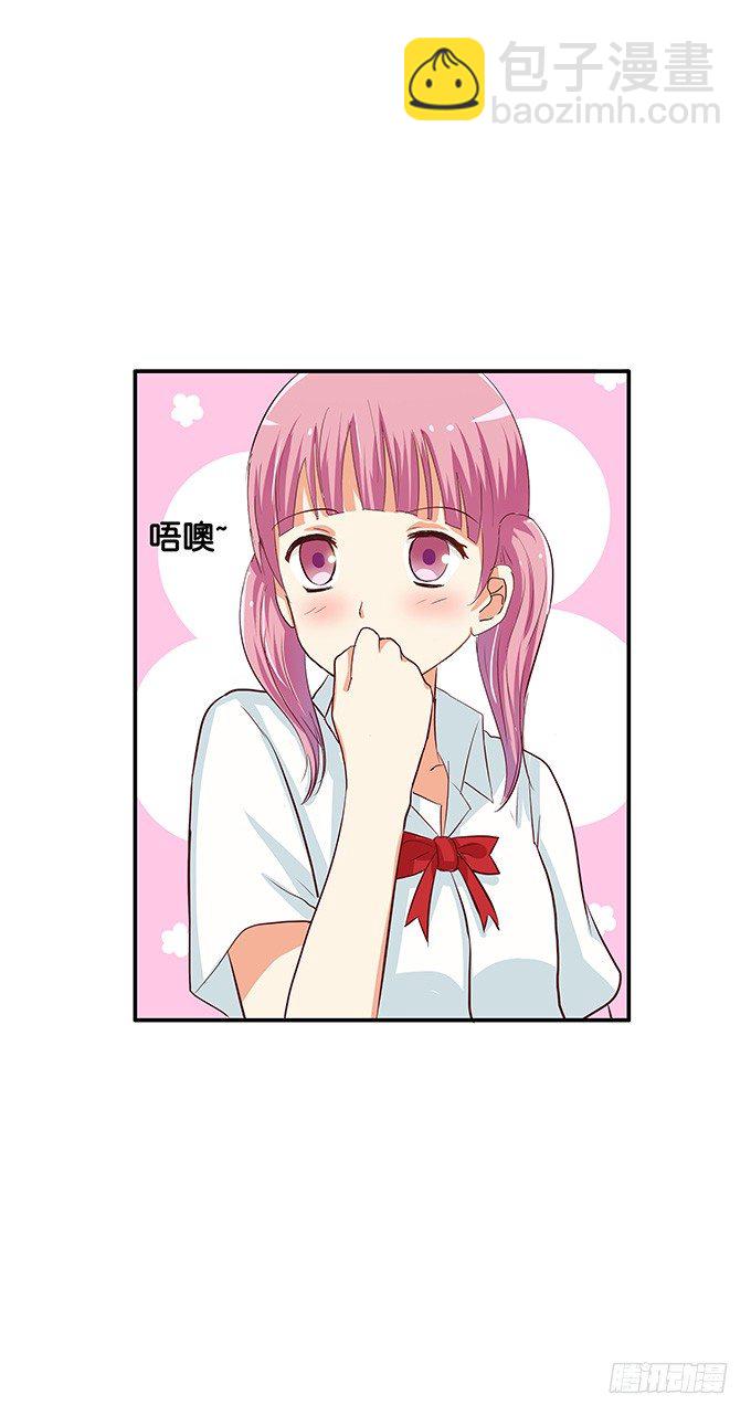 看来你很享受嘛-第72话