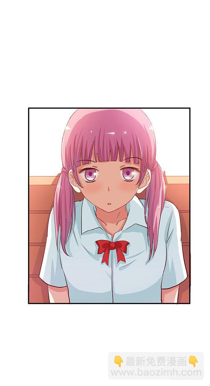 看来你很享受嘛-第72话
