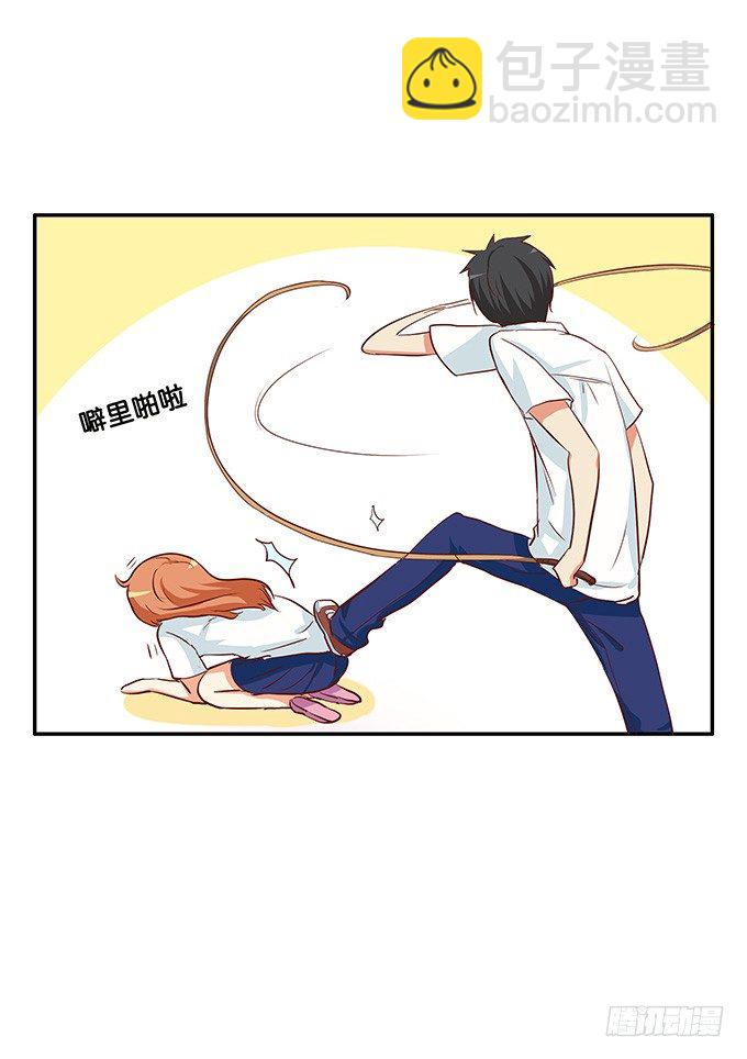 看来你很享受嘛-第72话