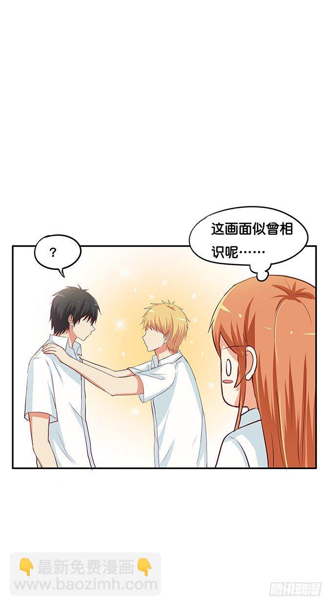 一言不合就拉裙子-第74话