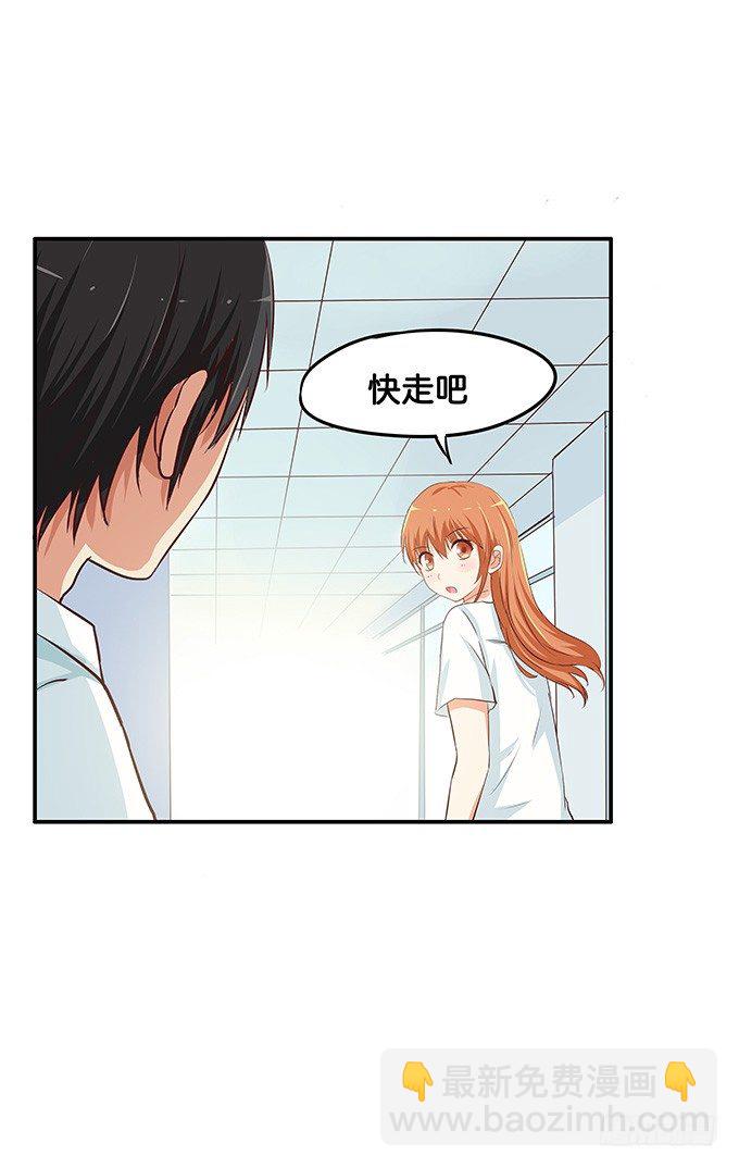 一言不合就拉裙子-第74话