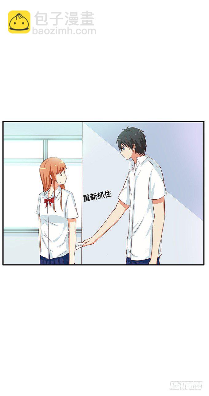 一言不合就拉裙子-第74话