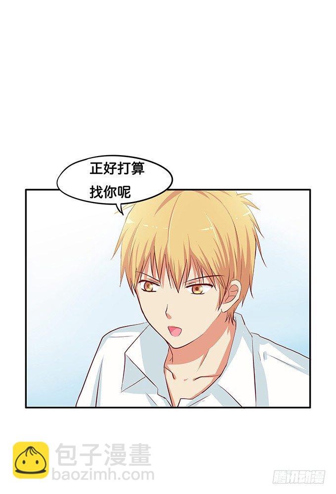 一言不合就拉裙子-第74话
