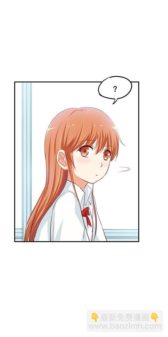 我想和你做&hellip;&hellip;-第76话