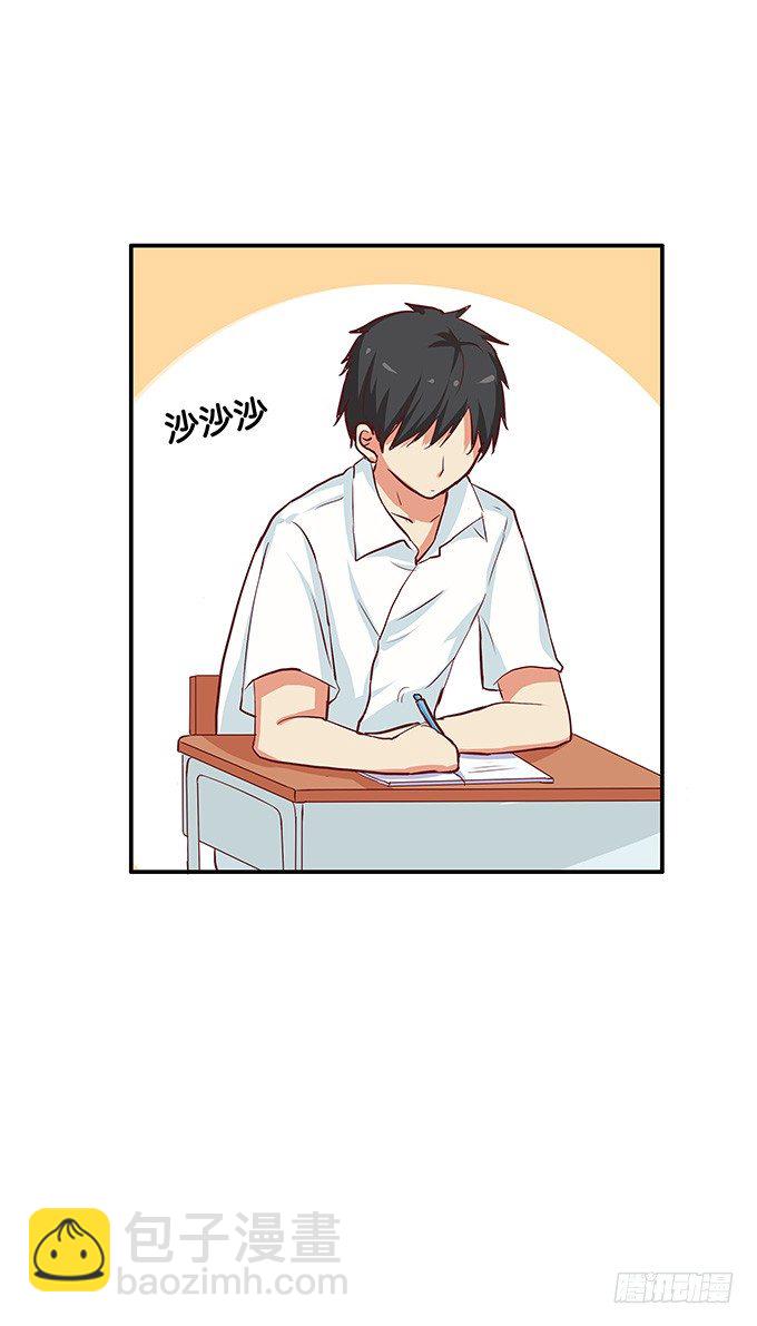 我想和你做&hellip;&hellip;-第76话