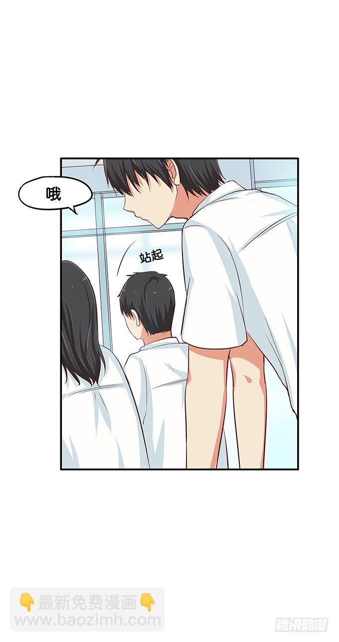 我想和你做&hellip;&hellip;-第76话