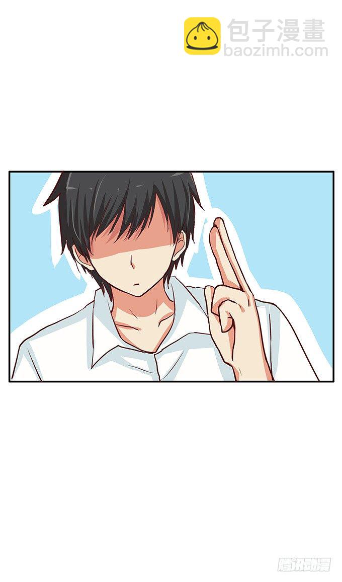 我想和你做&hellip;&hellip;-第76话