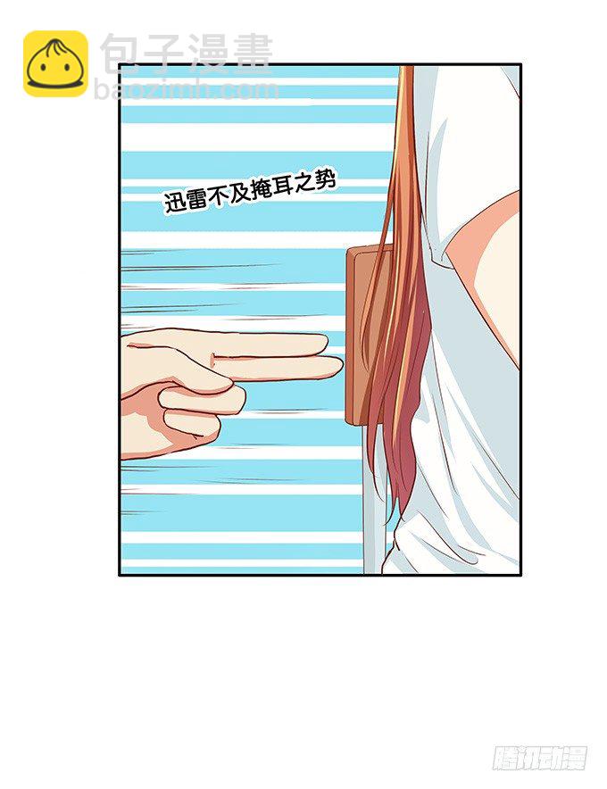 我想和你做&hellip;&hellip;-第76话
