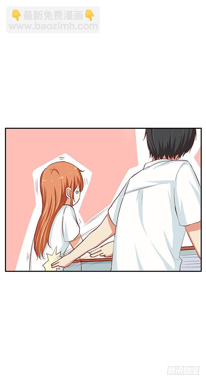 我想和你做&hellip;&hellip;-第76话