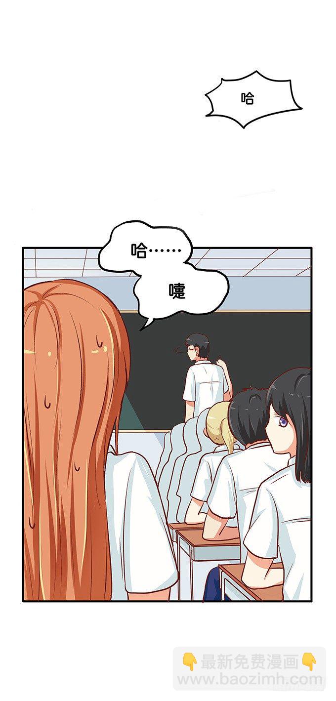 我想和你做&hellip;&hellip;-第76话