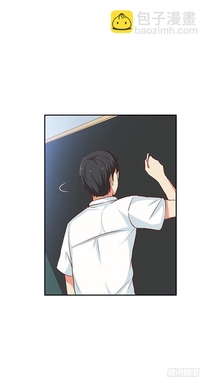 我想和你做&hellip;&hellip;-第76话