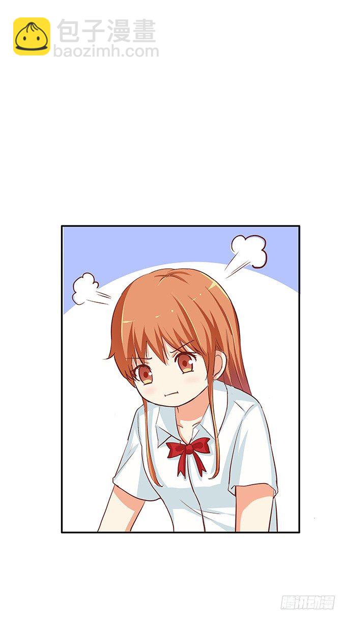 我想和你做&hellip;&hellip;-第76话