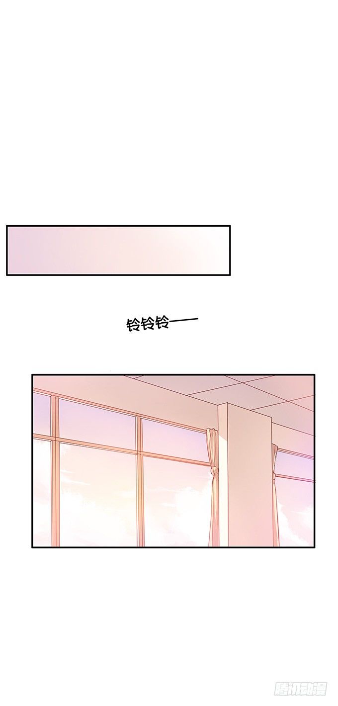 我想和你做&hellip;&hellip;-第76话