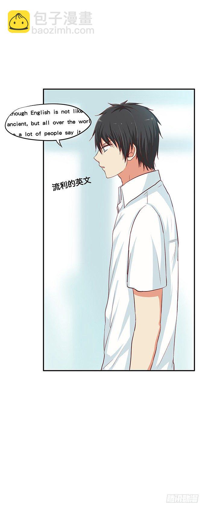 我想和你做&hellip;&hellip;-第76话