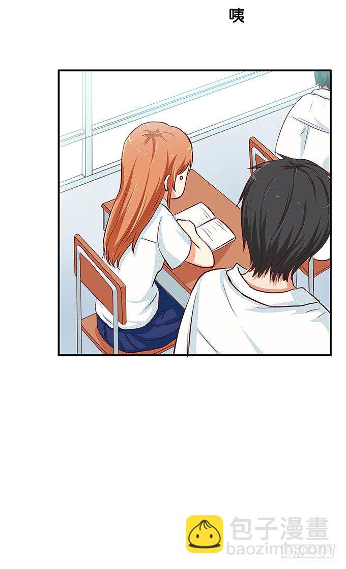 我想和你做&hellip;&hellip;-第76话