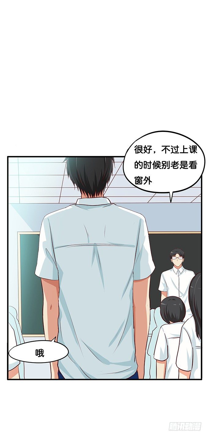 我想和你做&hellip;&hellip;-第76话