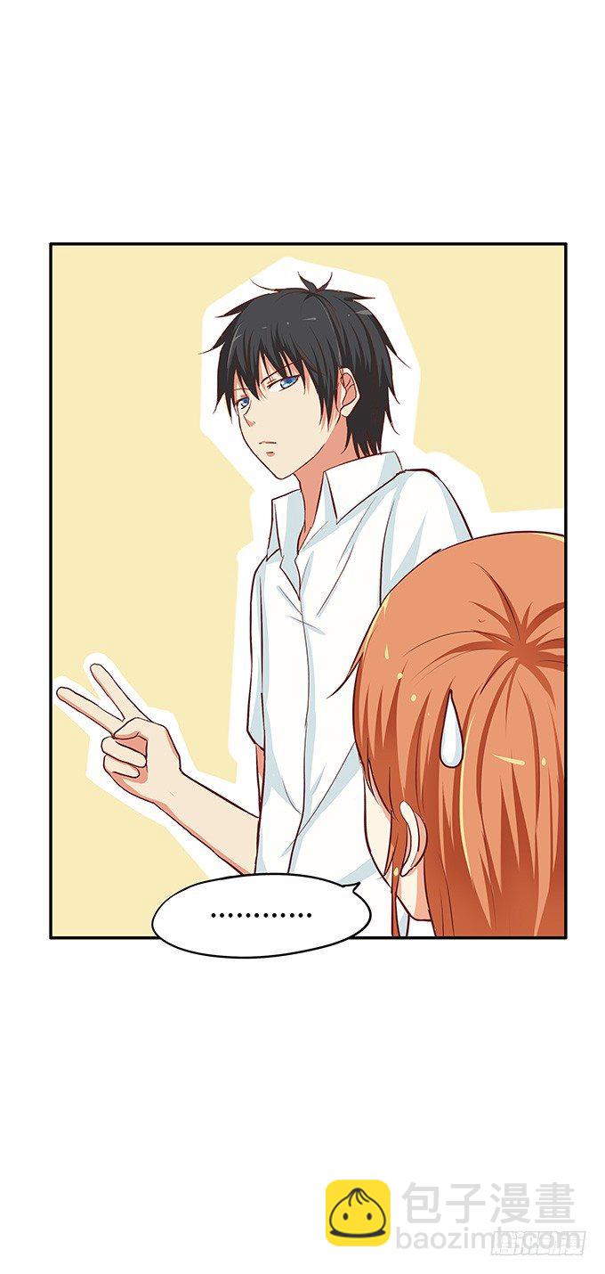 我想和你做&hellip;&hellip;-第76话