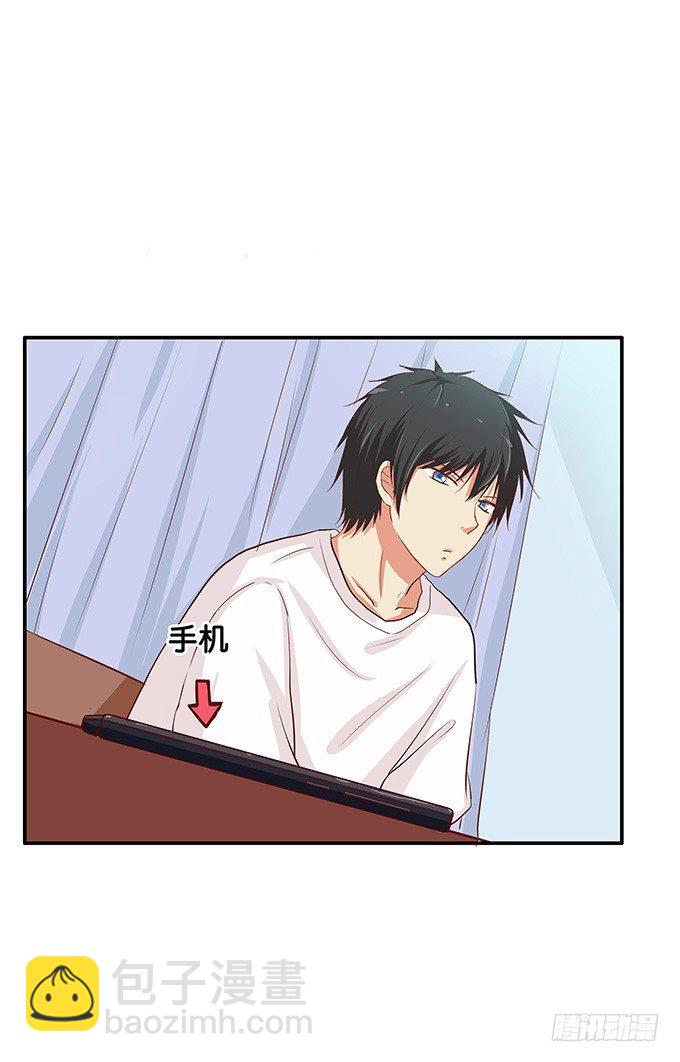 你的话没关系唷-第80话