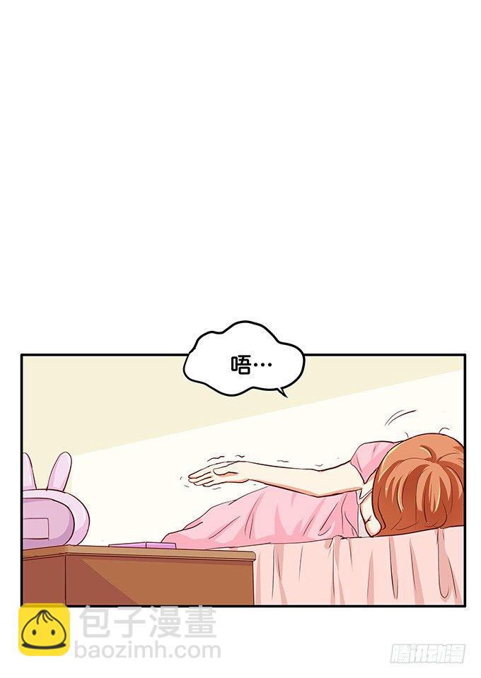 你的话没关系唷-第80话