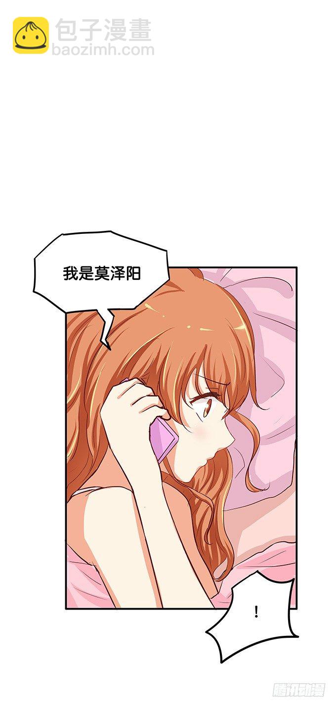 你的话没关系唷-第80话