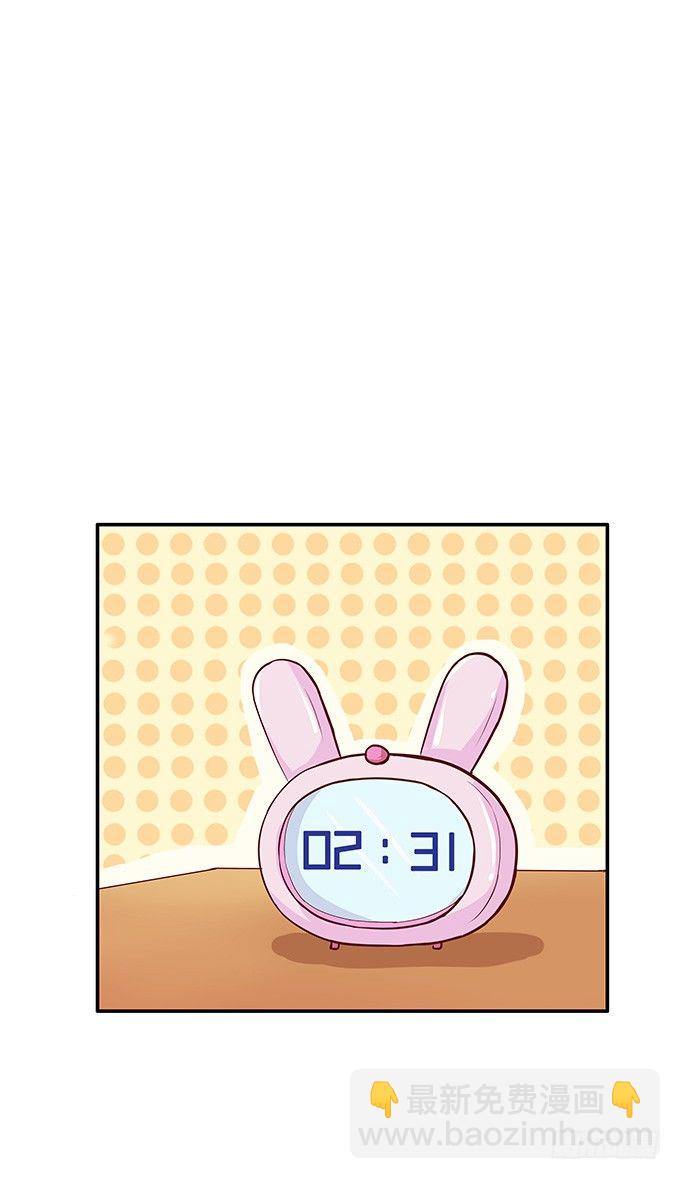 你的话没关系唷-第80话