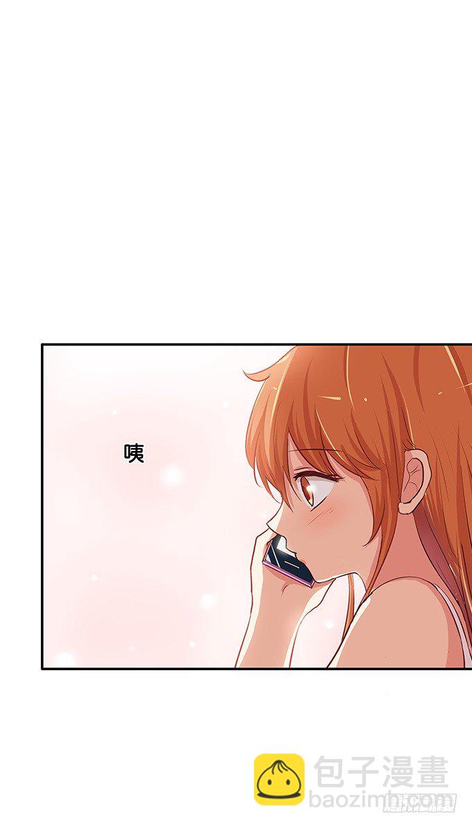 你的话没关系唷-第80话