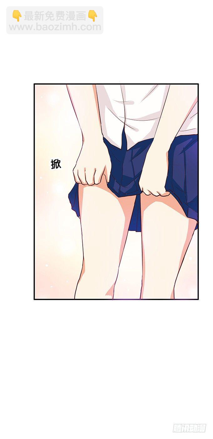 你的话没关系唷-第80话