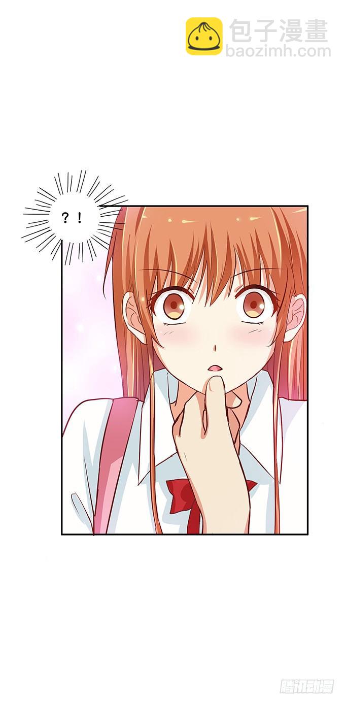 让我好好看看~-第82话