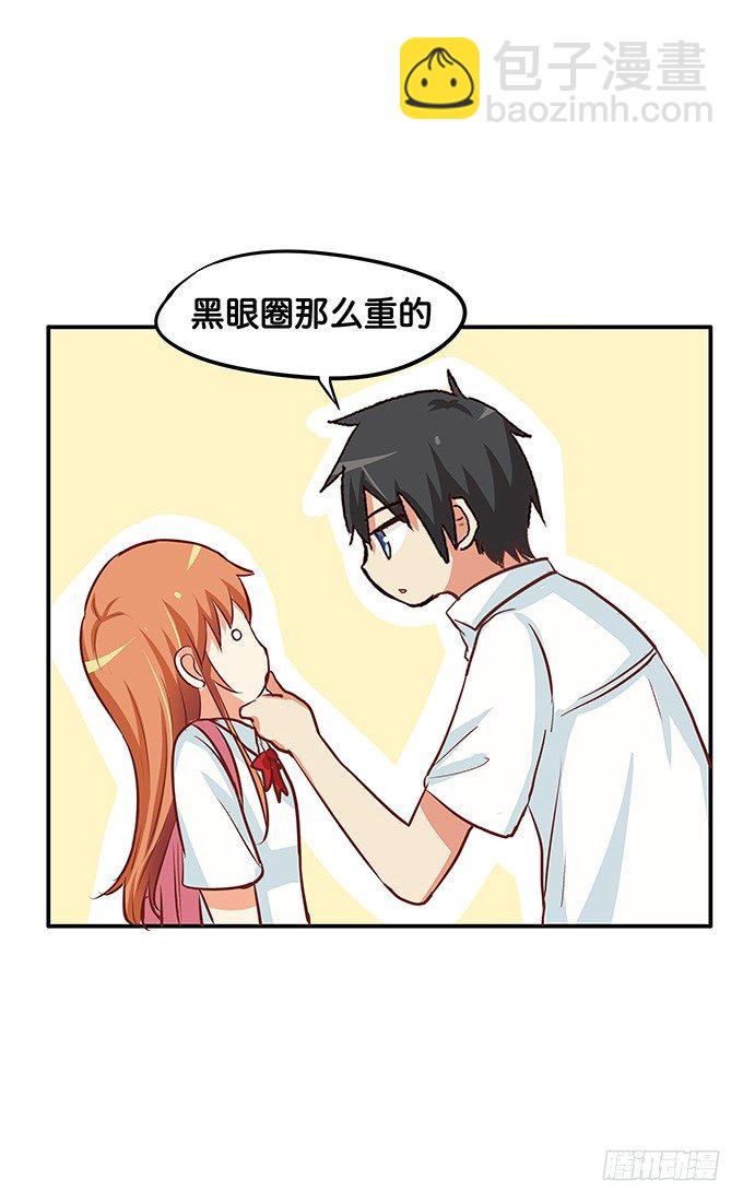 让我好好看看~-第82话