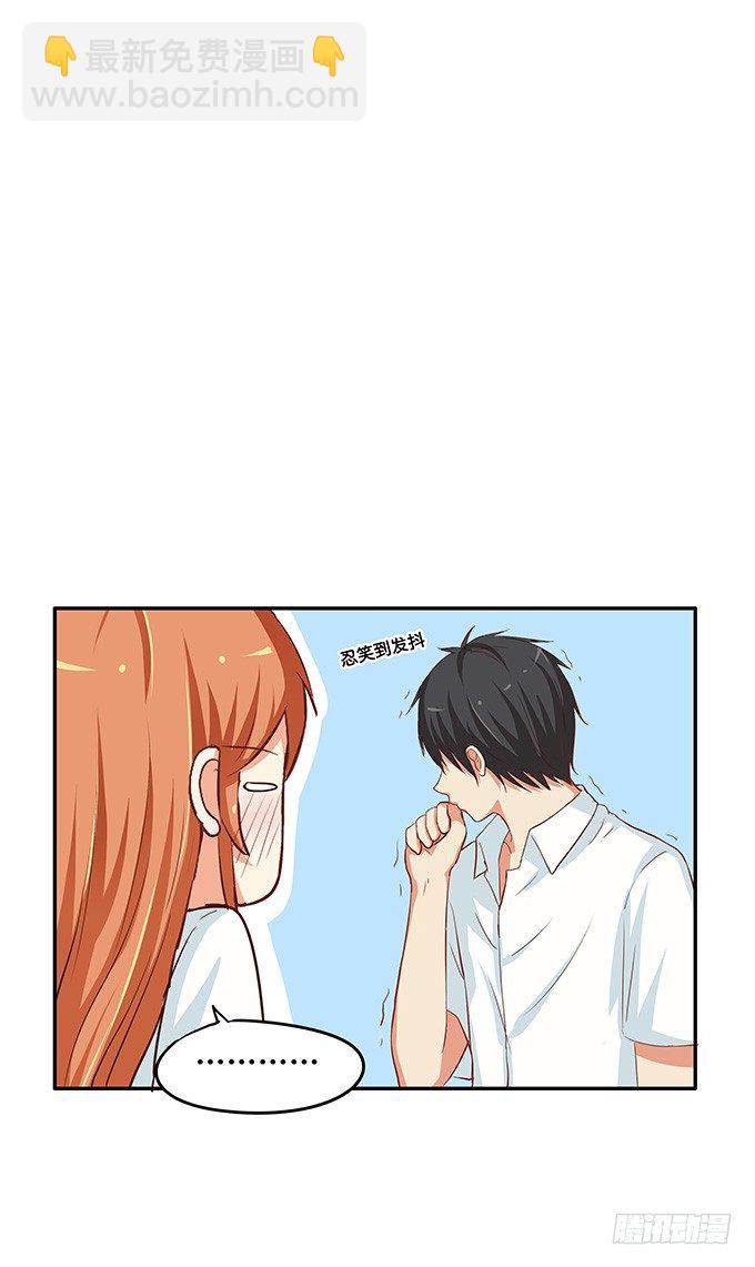 让我好好看看~-第82话