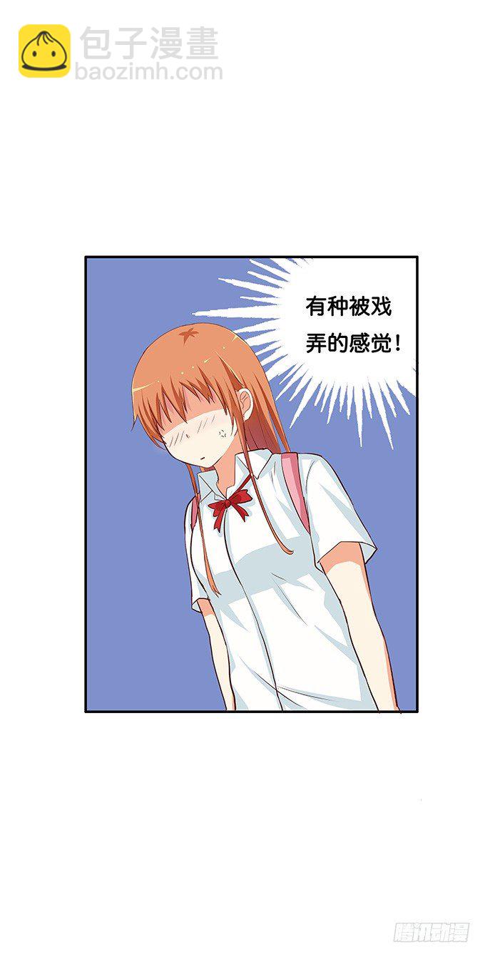让我好好看看~-第82话