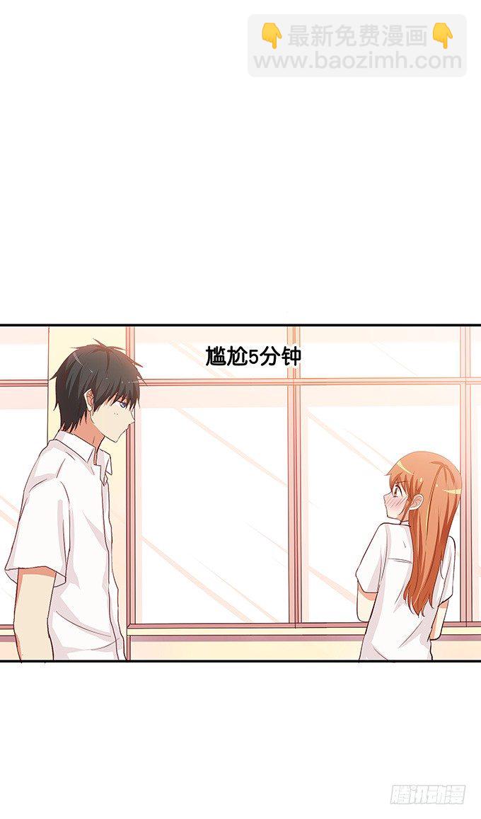 小一点也很可爱~-第84话