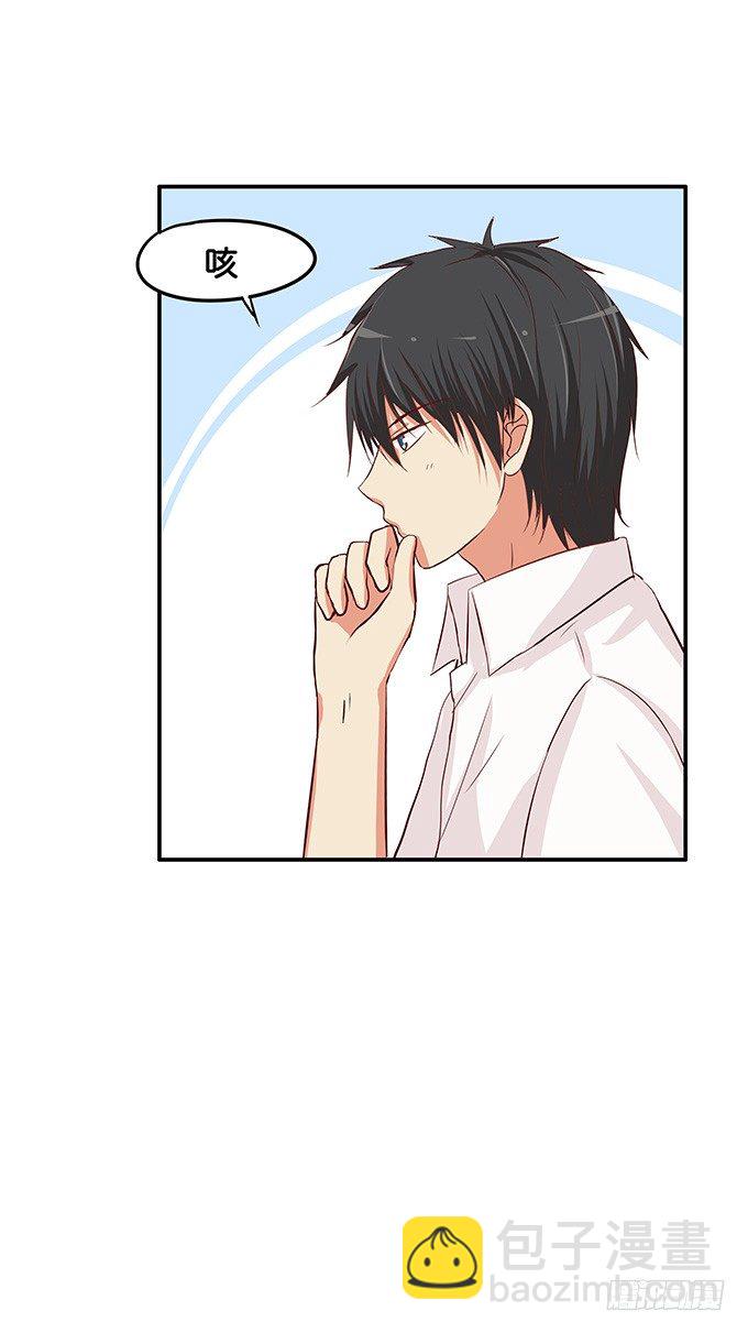 小一点也很可爱~-第84话