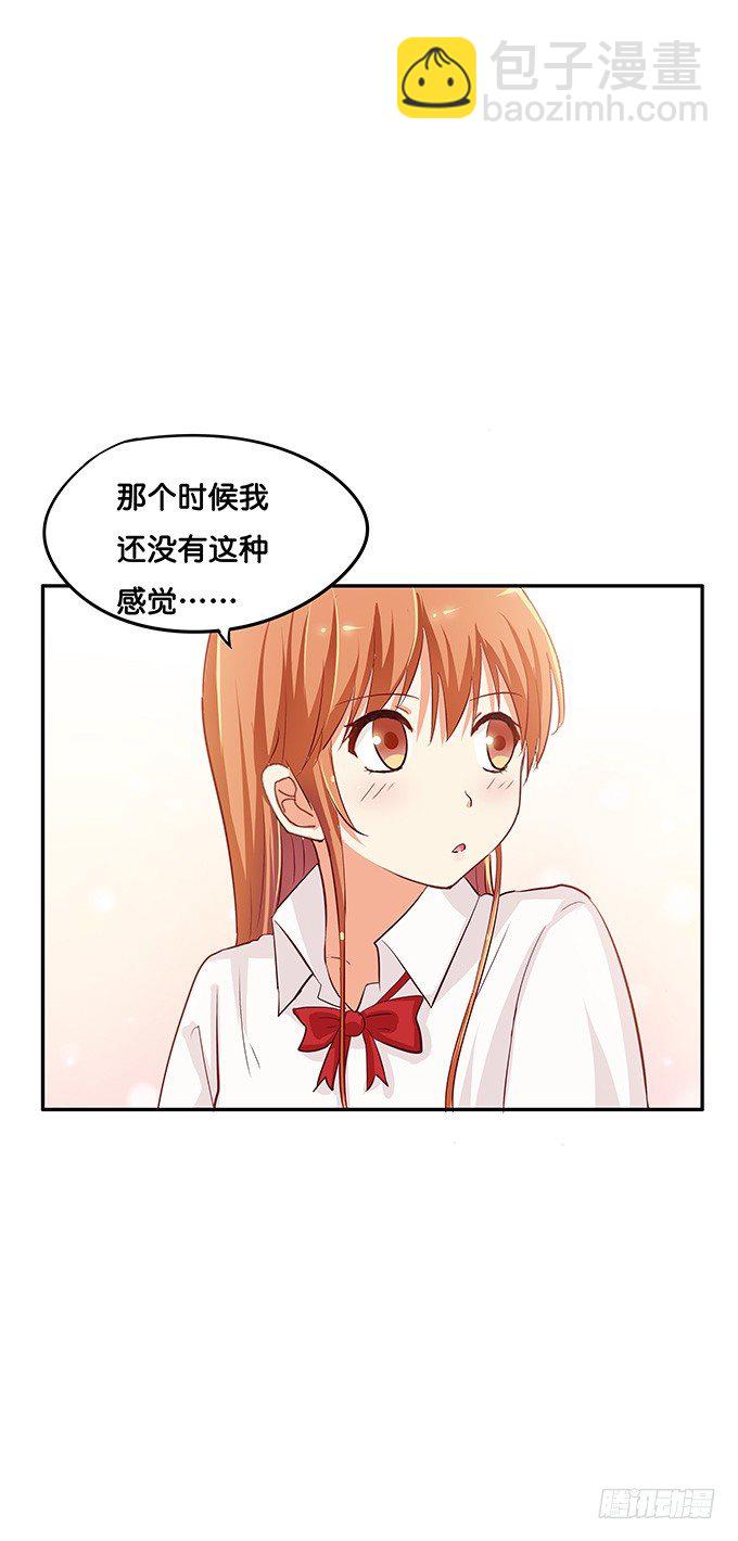小一点也很可爱~-第84话