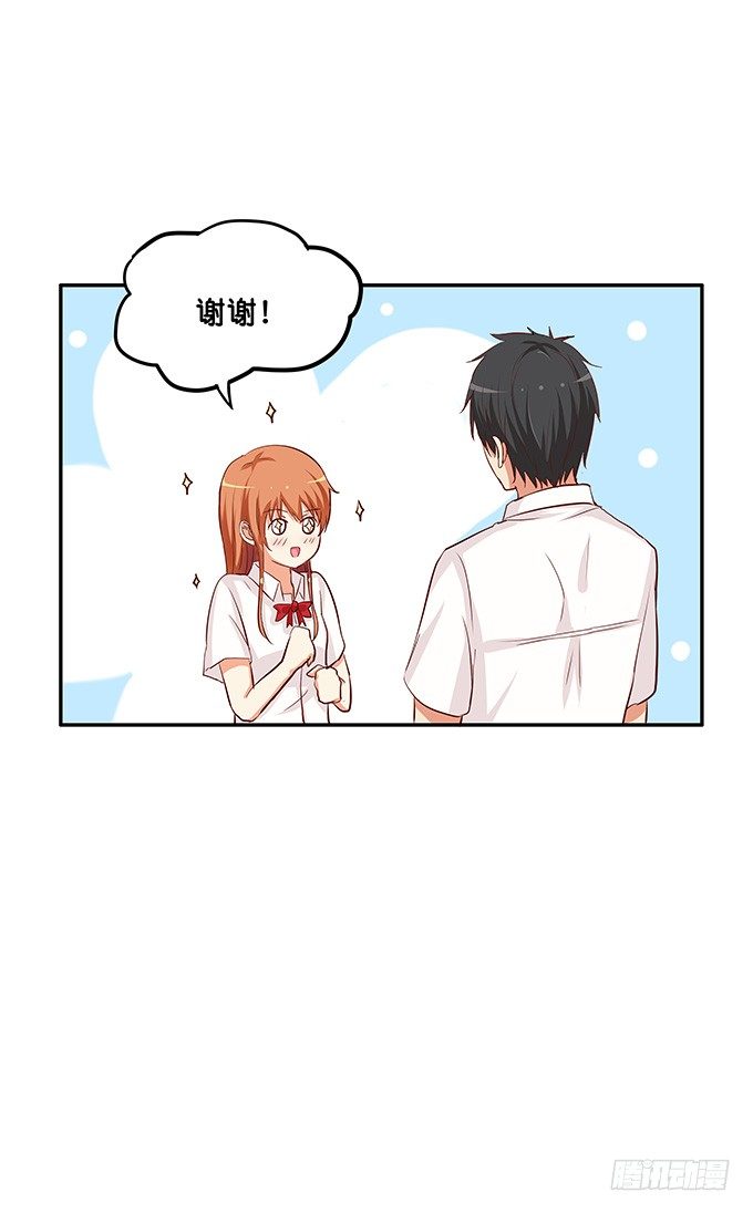 小一点也很可爱~-第84话