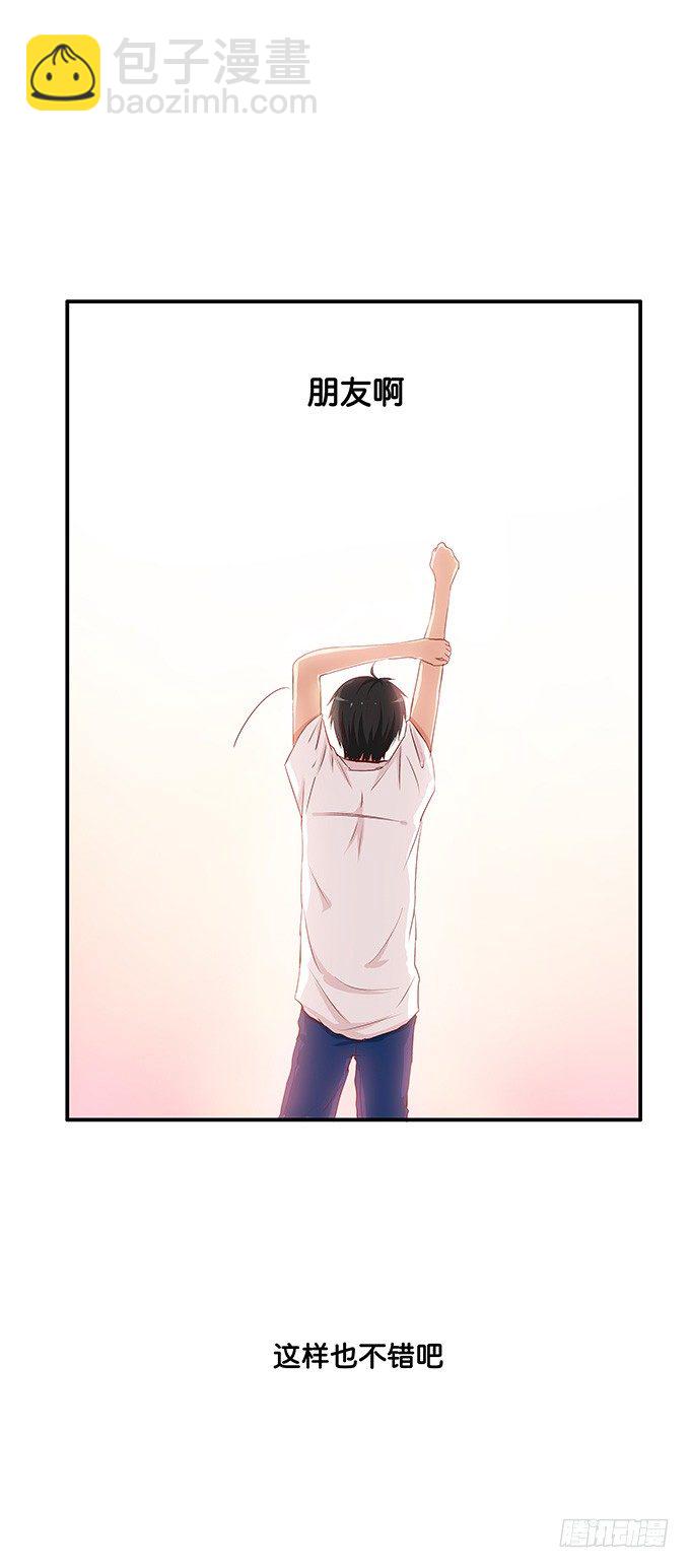 小一点也很可爱~-第84话