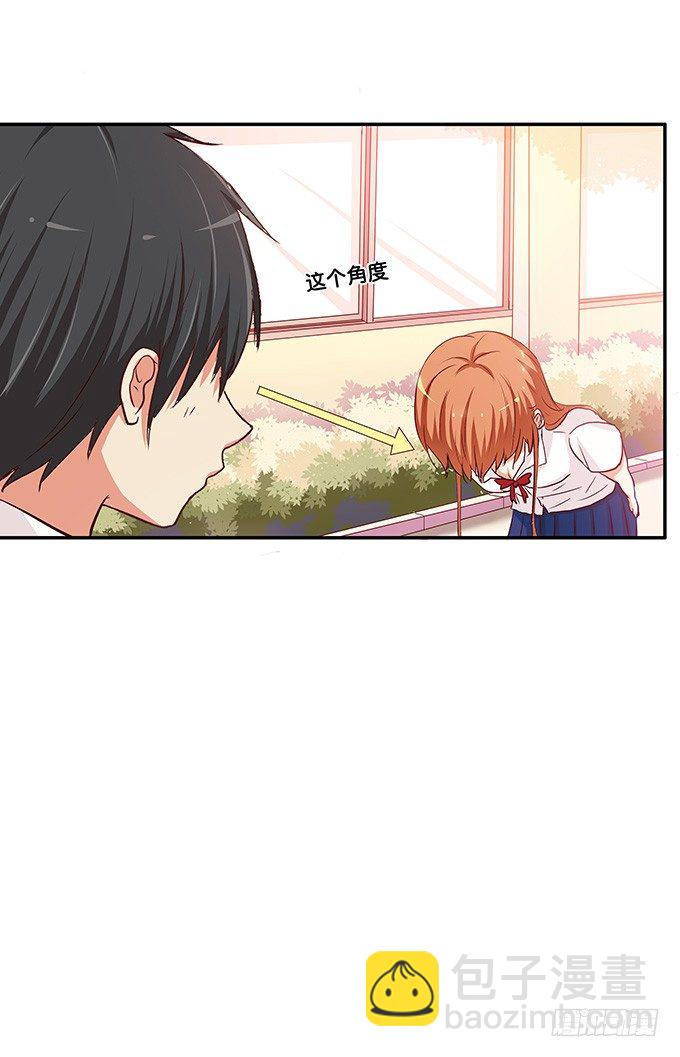 小一点也很可爱~-第84话