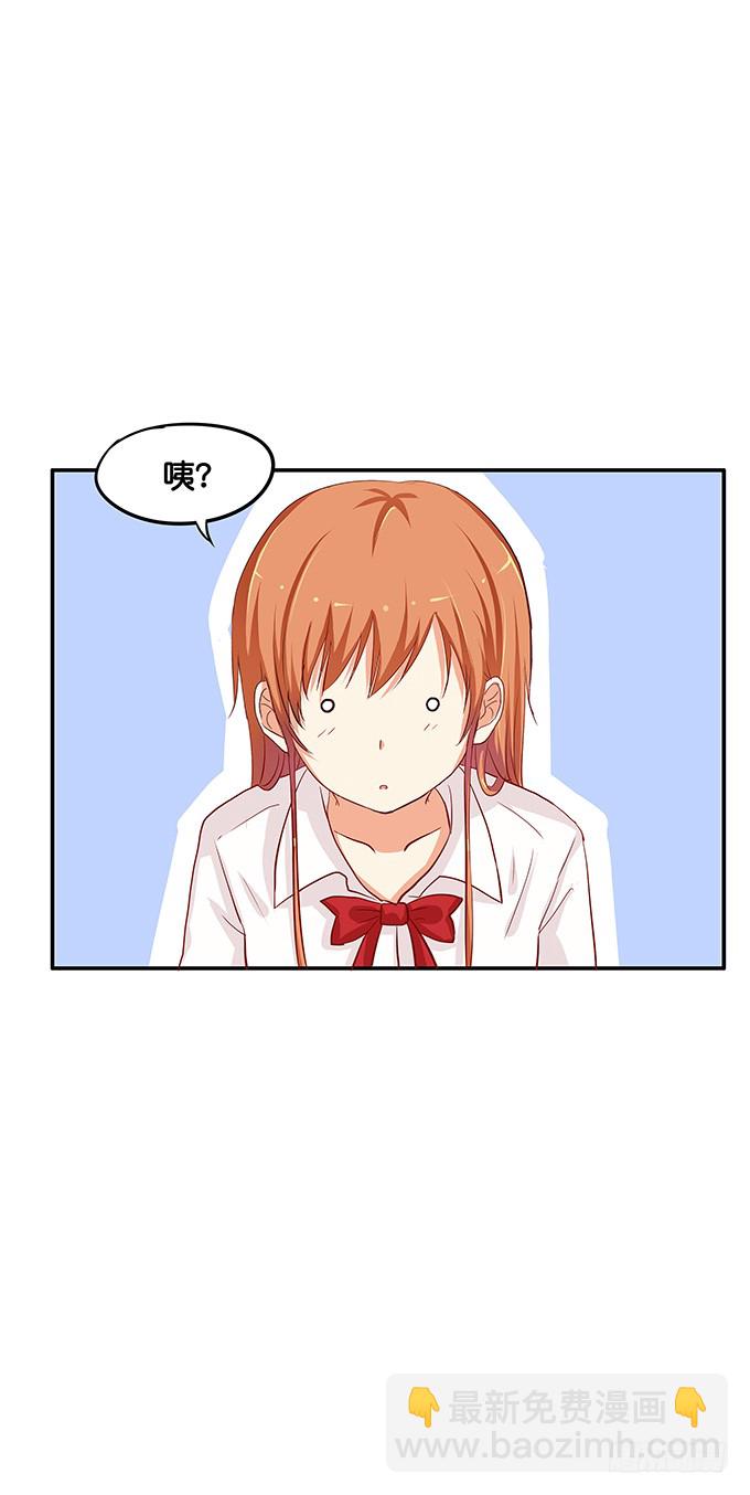 小一点也很可爱~-第84话