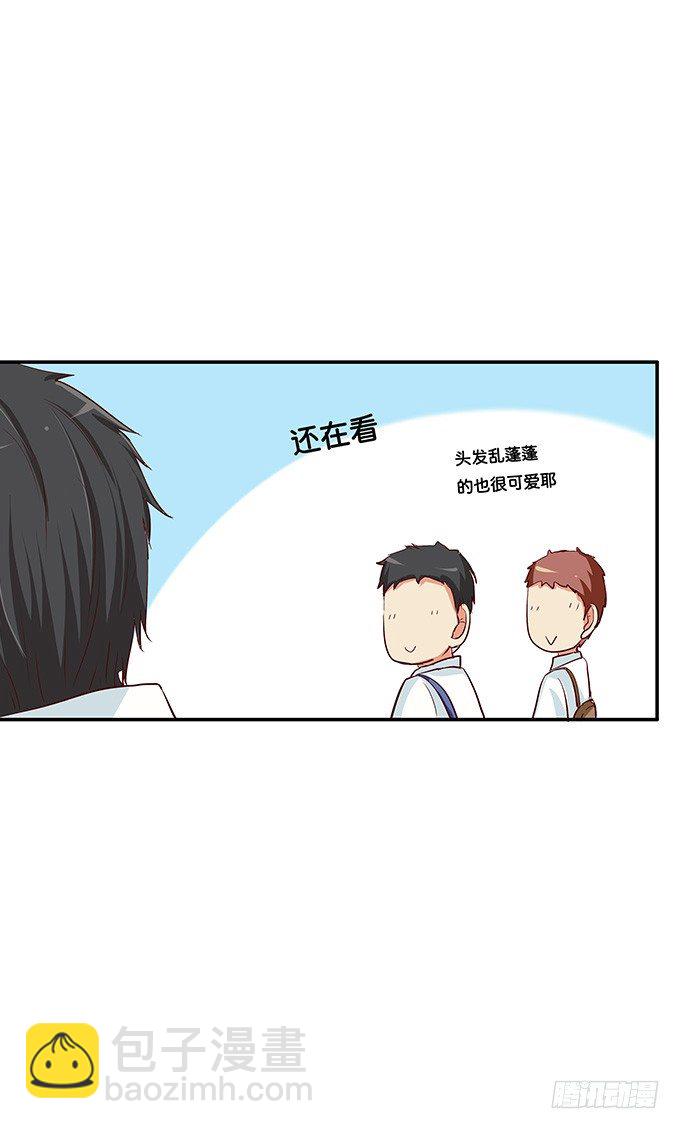 她是属于我的-第86话