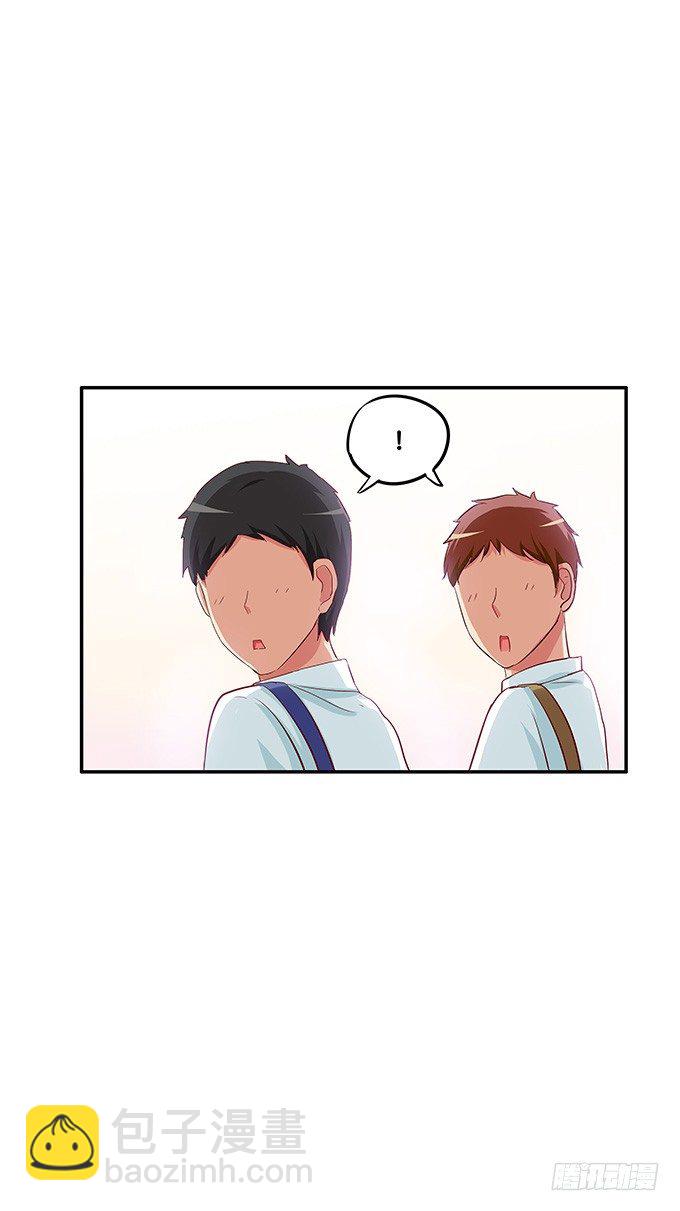 她是属于我的-第86话
