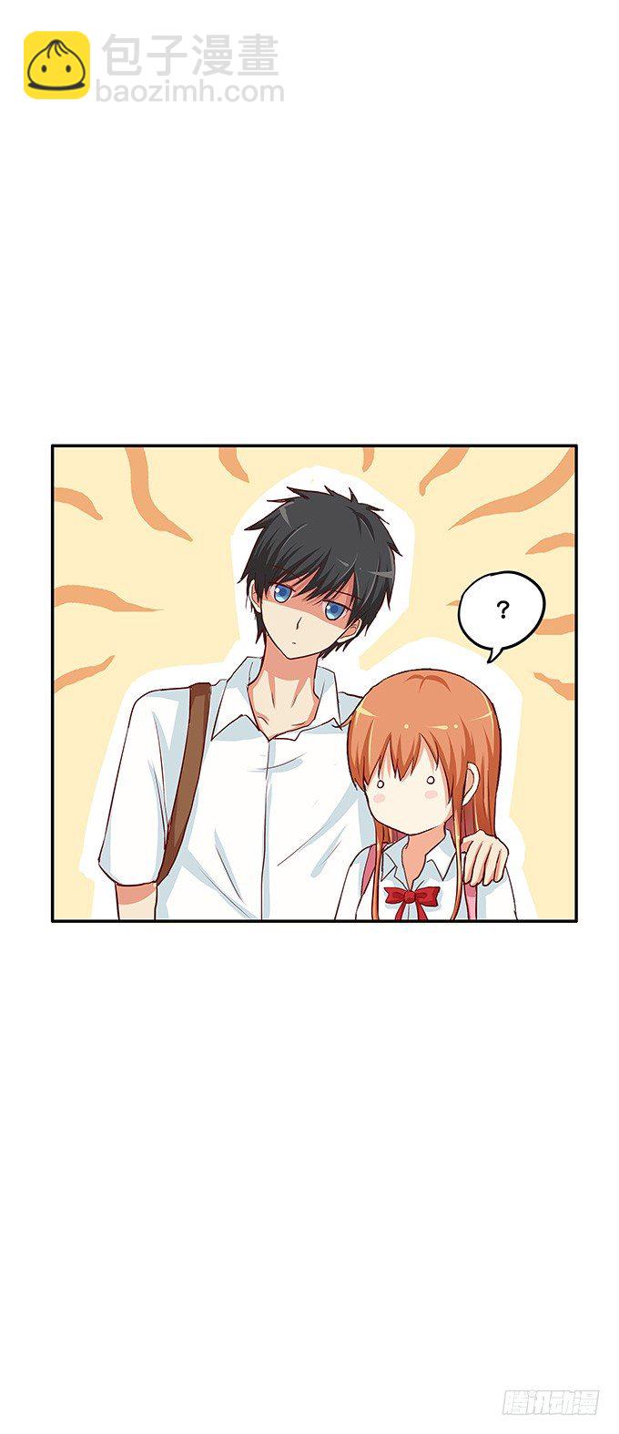 她是属于我的-第86话