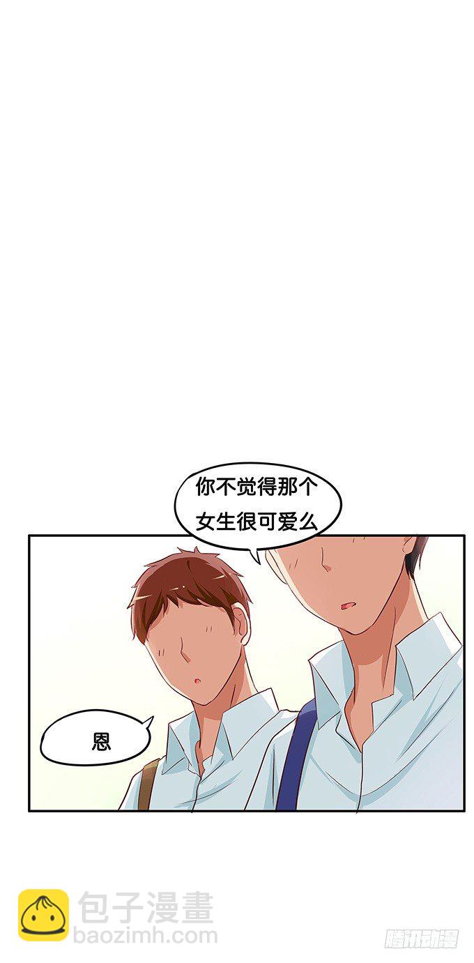她是属于我的-第86话