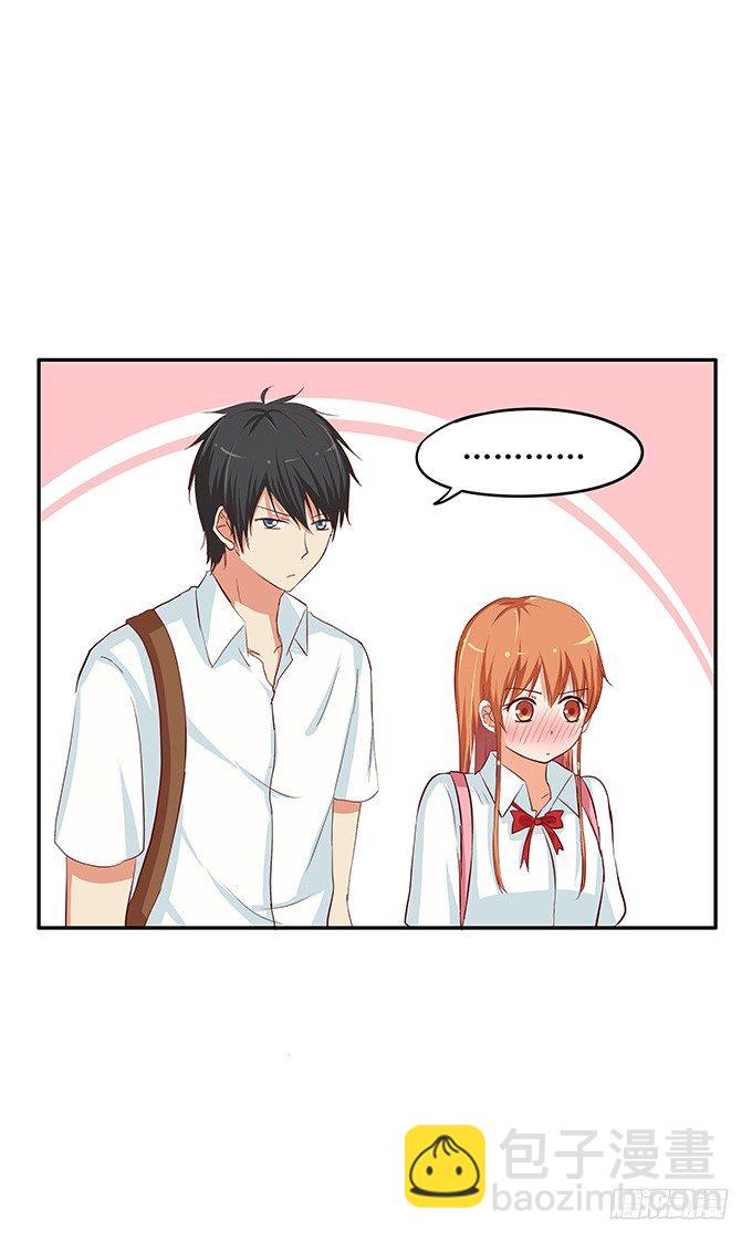 她是属于我的-第86话