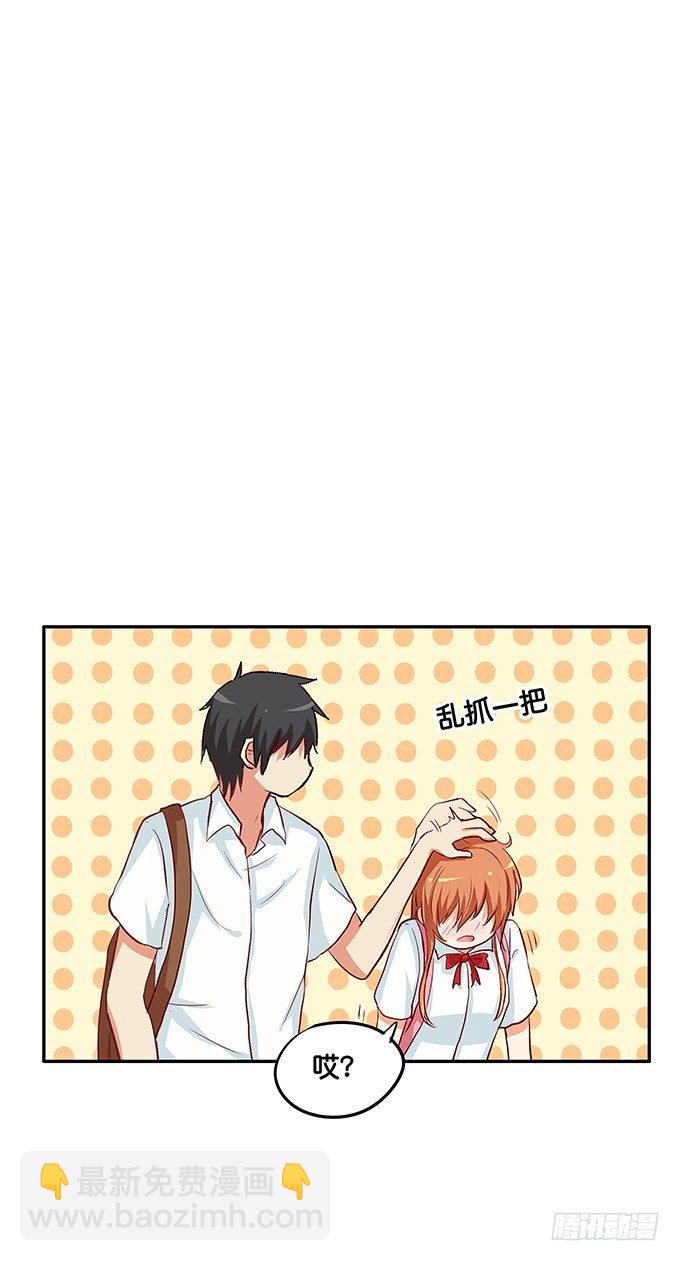 她是属于我的-第86话