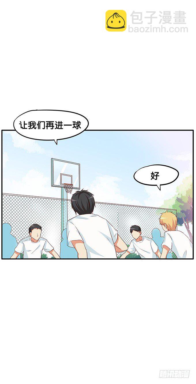 发现目标~-第88话