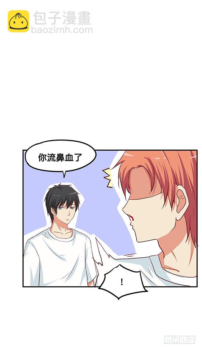 发现目标~-第88话