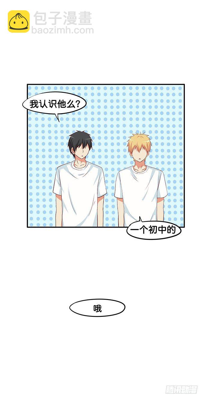 发现目标~-第88话