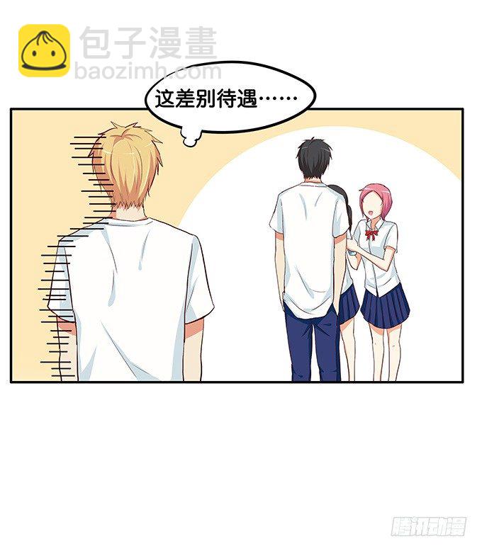 发现目标~-第88话