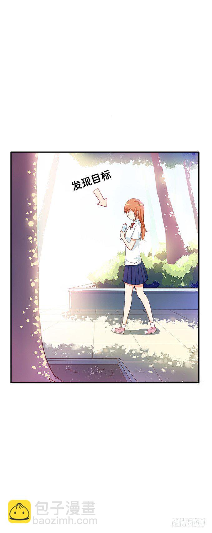 发现目标~-第88话