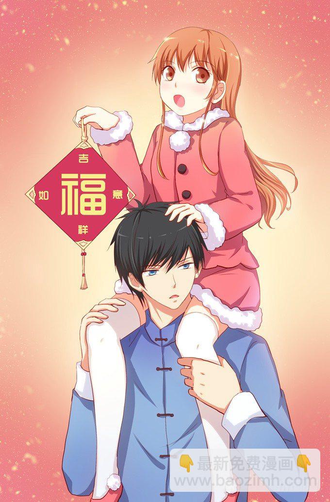 发现目标~-第88话